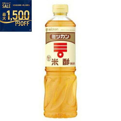 ミツカン　米酢　800ml×12個