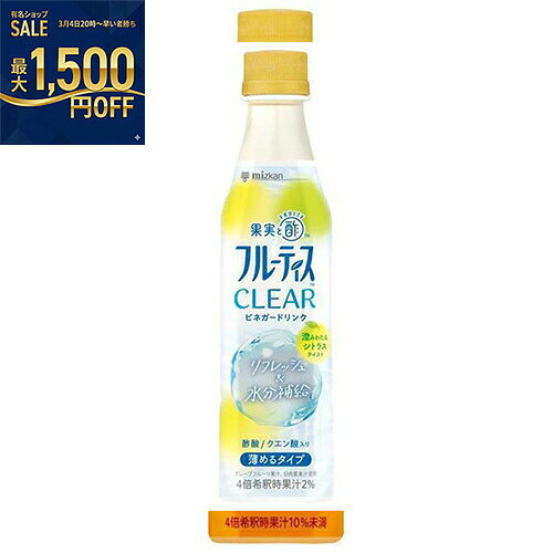ミツカン　フルーティスCLEAR　シトラス　350ml×24本