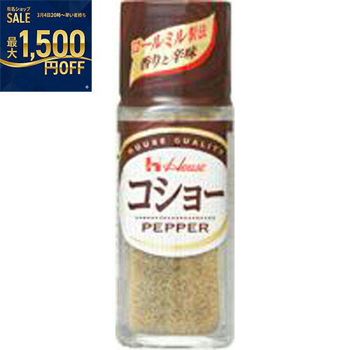 ハウス食品　コショー　17g　10×16個　合計160個