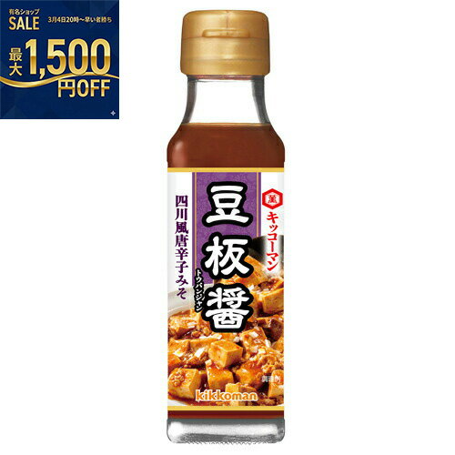 キッコーマン　豆板醤　110g　10×2×20個