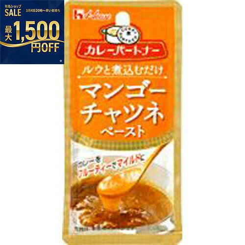 ハウス食品　カレーパートナー　マンゴーチャツネペースト　40g　10×8個　合計80個