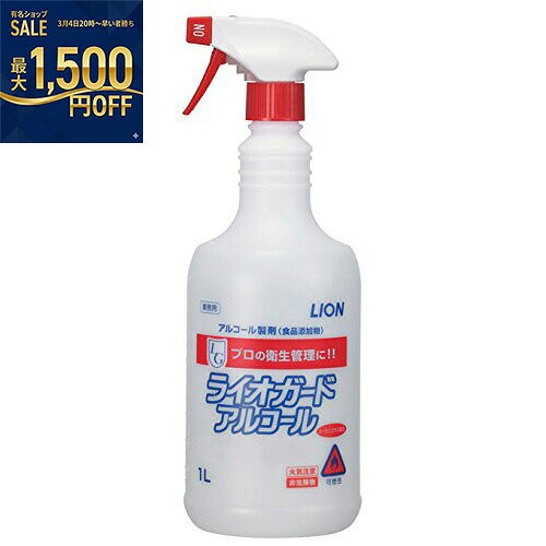 RT5LDNZ 電材堂 高濃度アルコール78％ 業務用 除菌に最適 業務用 リームテック 5L コック付き アルコール消毒液