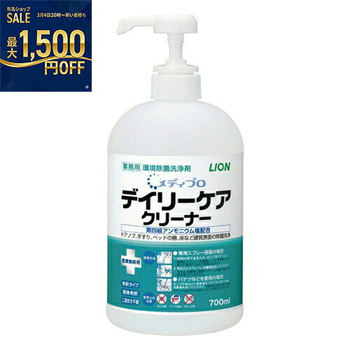 ライオン　メディプロ　デイリ−ケアクリ−ナ−　700ml×6本