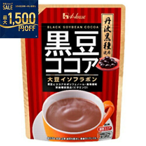 ハウス食品 黒豆ココア 234g×40袋