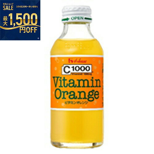 ハウス食品　C1000　ビタミンオレンジ　N　140ml×30本瓶