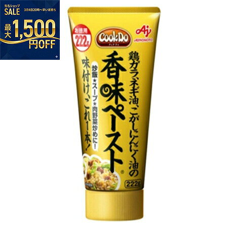 味の素　「Cook　Do香味ペースト」-クックドゥ（汎用ペースト調味料）　222g×40個