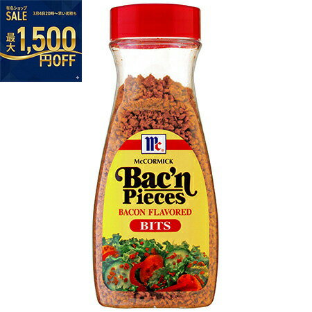 YOUKI（ユウキ食品）　　MC ベーコンフレーバードビッツ 110g×12個