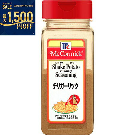 YOUKI（ユウキ食品）　　MC ポテトシ�