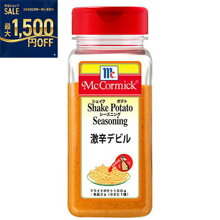 YOUKI（ユウキ食品）　MC ポテトシー�