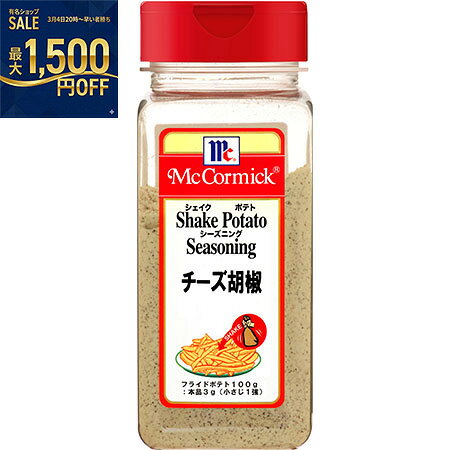 YOUKI（ユウキ食品）　MC ポテトシー�