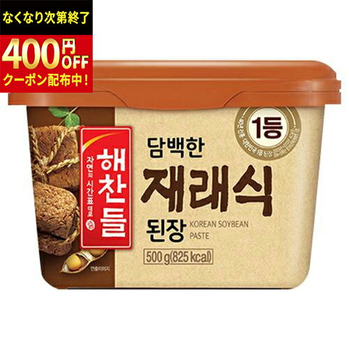Rakuten - CJジャパン　テンジャン　　500g×20個