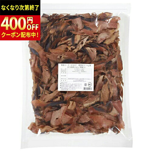 Rakuten - ヤマキ　鰹厚削り　萩　1kg　5個×2個　合計10個