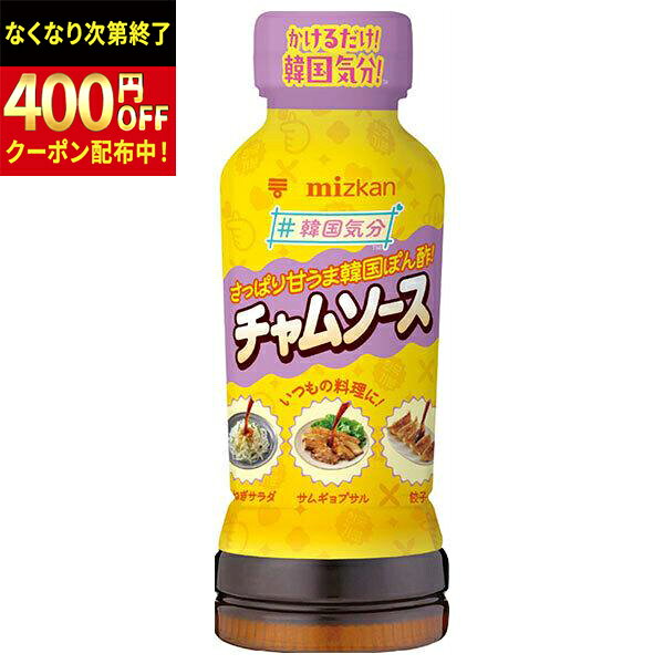 Rakuten - ミツカン　韓国気分　チャムソース　190ml×12個