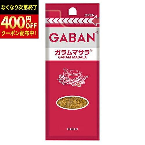 Rakuten - ハウス食品　GABAN　ギャバン　ガラムマサラ袋　14g　10×8個　合計80個