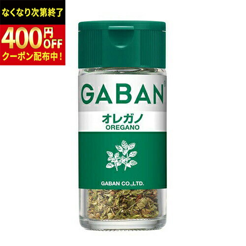 Rakuten - ハウス食品　GABAN　ギャバン　オレガノ　ホール　4g　5×6個　合計30個