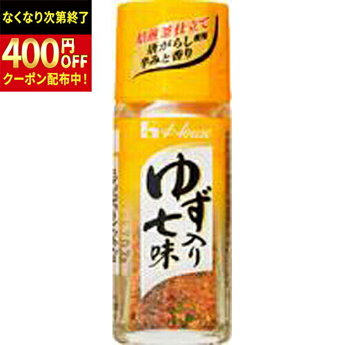 Rakuten - ハウス食品　ゆず入り七味NP　14g　10×8個　合計80個