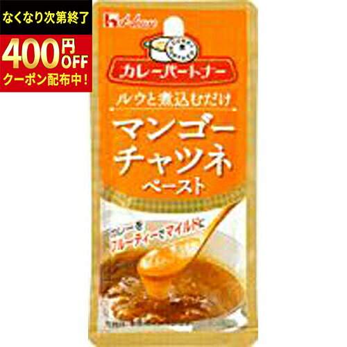 Rakuten - ハウス食品　カレーパートナー　マンゴーチャツネペースト　40g　10×8個　合計80個