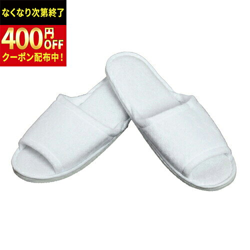 Rakuten - 三和　(J-17)　スリッパ（布製巾着入）　150個