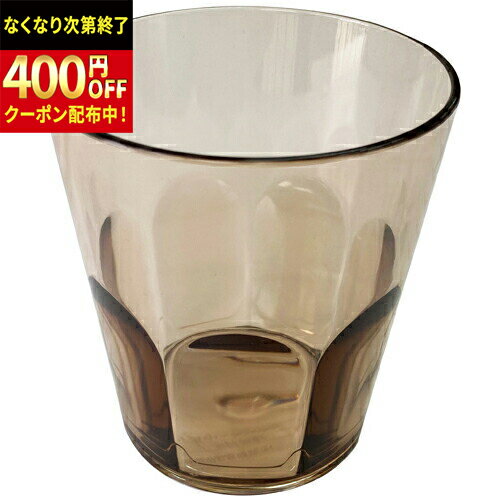 Rakuten - 三和　(PC-BR)　割れないグラス（茶色）　200個