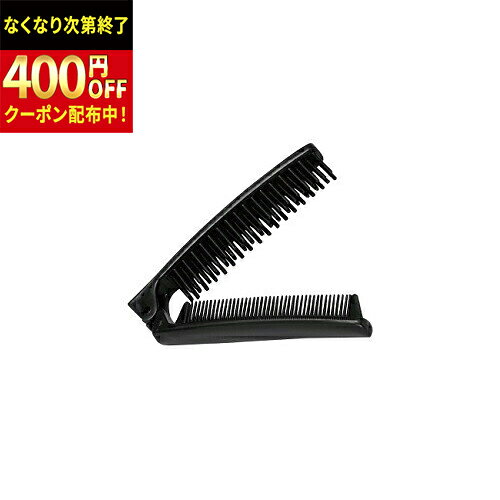 Rakuten - 三和　(SF-12)　リバーシブルブラシ　ブラック（OP袋入）　1200個
