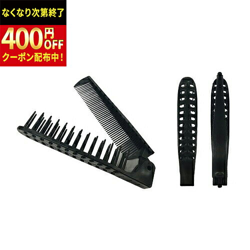 Rakuten - 三和　(SF-16)　ブラシ&コーム　ブラック（OP袋入）　1200個