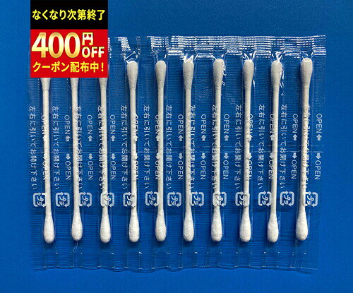 Rakuten - 三和　(SR-10W)　抗菌レギュラー綿棒10連（個包装）　10000個