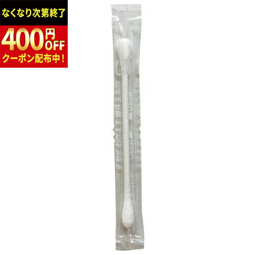 Rakuten - 三和　(SR-2W)　抗菌レギュラー綿棒（個包装）　10000個