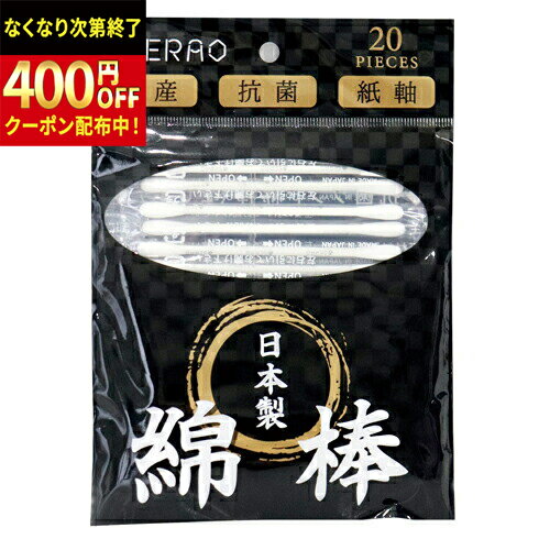 Rakuten - 三和　(SRO-200WP)　SERAO綿棒（紙箱）　200本入×120箱　合計24000