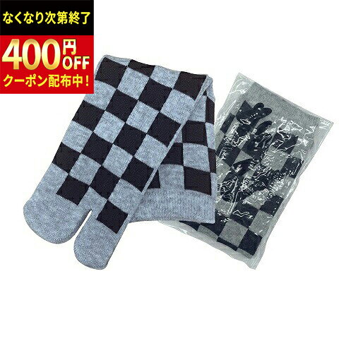 Rakuten - 三和　(SU-18)　タビックス　市松柄　踵付き（OP袋入）　500個