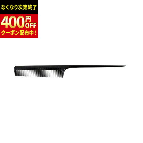 Rakuten - 三和　(SW-009)　セットコーム（OP袋投げ込み）　ブラック　500個