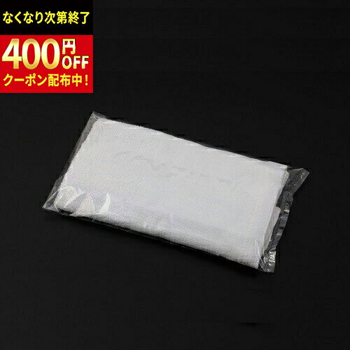 Rakuten - 三和　(SWT120WDBAG)　袋入タオル　450g/打　（120匁）　500枚