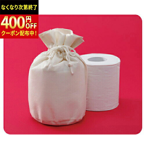 Rakuten - 三和　(TPB-1-OW)　不織布トイレットペーパー袋　500枚