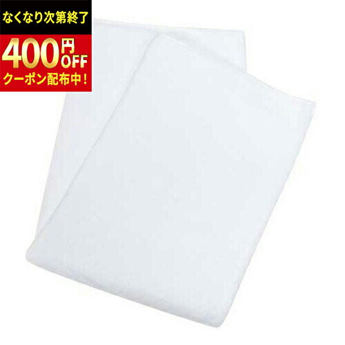Rakuten - 三和　(VN2000W)　業務用大判バスタオル　白　7,500g/打　（2000匁）　30枚