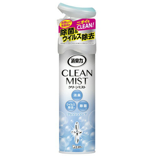 エステー 消臭力 CLEAN MIST フレッシュソープ 280mL×24個