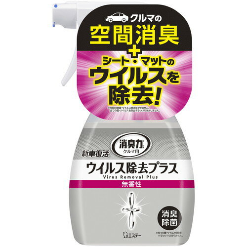 エステー クルマの消臭力 新車復活 ウイルス除去プラス 無香性 250mL×20個