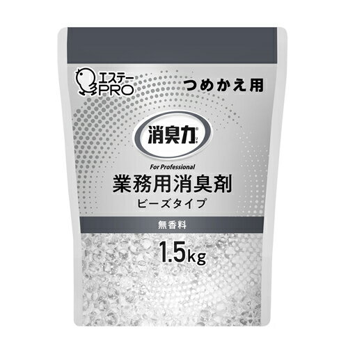Rakuten - エステー　消臭力　業務用　ビーズタイプ　大容量　つめかえ　無香料　1.5kg×6個