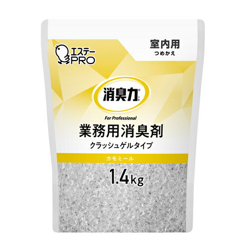 エステー　消臭力　業務用　クラッシュゲルタイプ　室内用　つめかえ　カモミール　1.4kg×6個