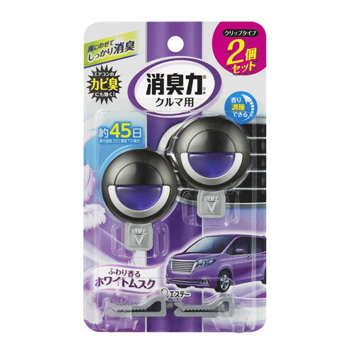 Rakuten - エステー クルマの消臭力 クリップタイプ 2個セット ホワイトムスク 3.2mL×2×22個