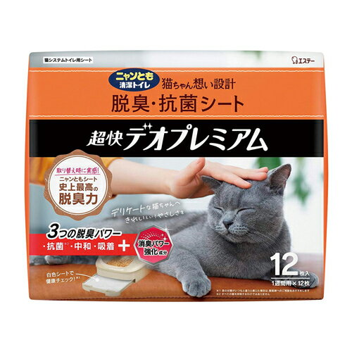 エステー　ニャンとも清潔トイレ　脱臭・抗菌シート　超快デオプレミアム　12枚×4個