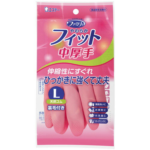 エステー ファミリー やわらかフィット 天然ゴム 中厚手 Lピンク 1双×120(10×12)個