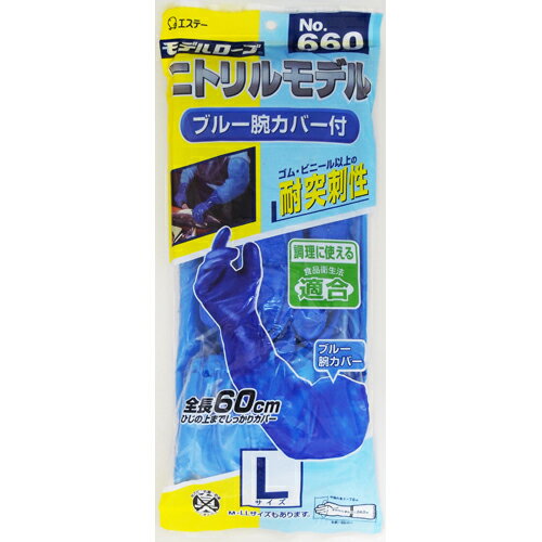 �����ơ����˥ȥ���ǥ� �֥롼�ӥ��С��ա�΢���䥹�ˡ�No.660��L���֥롼��60��