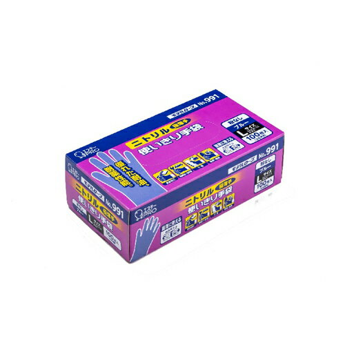 Rakuten - エステー　ニトリル 使い切り手袋 100枚（粉なし）　No.991　L　ブルー　12個