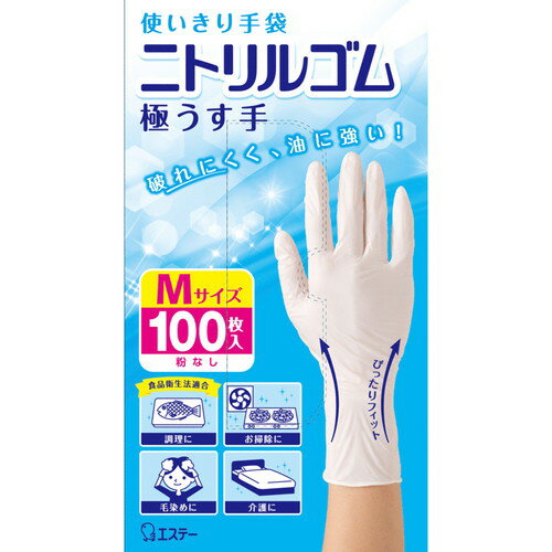 エステー 使い切り手袋 ニトリルゴム極うす手 Mホワイト 100枚 100枚×24個（楽天・Re-light）