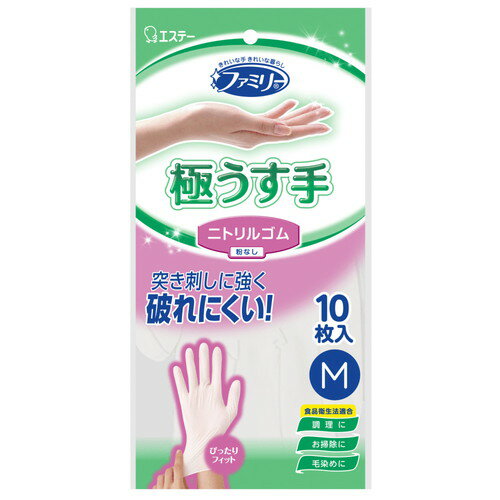 Rakuten - エステー ファミリー ニトリルゴム 極うす手 M ホワイト 10枚 10枚×120(10×12)個