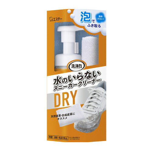 Rakuten - エステー 洗浄力 水のいらない スニーカークリーナー 150mL×24個