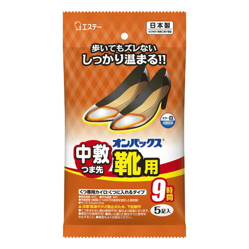 エステー オンパックス中敷つま先靴用5P 5個×48個 エステー オンパックス中敷つま先靴用5P 5個×48個