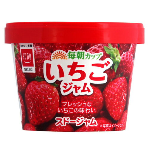 スドージャム 毎朝カップ イチゴジャム 120g×48個