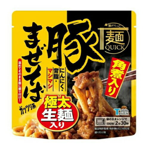テーブルストック　麺が入った　麺QUICK　角煮入り豚まぜそば　220g×30個