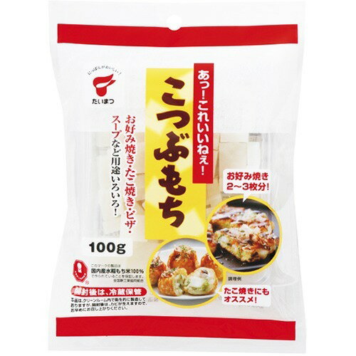 たいまつ食品　こつぶもち　100g×32袋