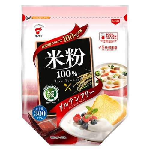 たいまつ食品　米粉100％　300g×10袋